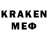 Codein напиток Lean (лин) YARIK_live_TV 31