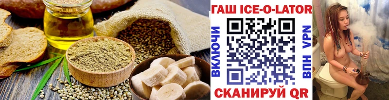 мега маркетплейс  Красавино  Cannafood марихуана 