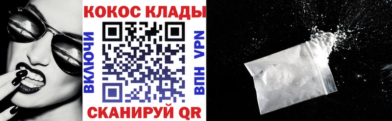 omg ТОР  Красавино  Кокаин 98% 