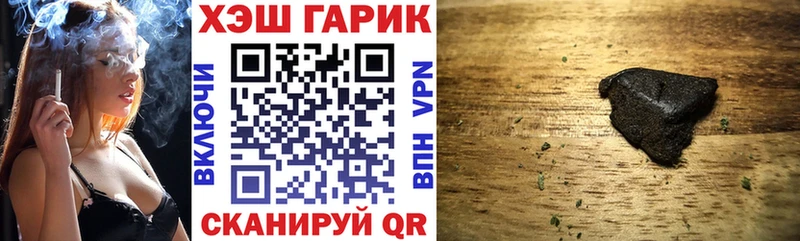 ГАШ ice o lator  где купить наркоту  Красавино 