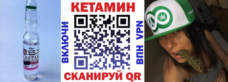 КЕТАМИН ketamine  Красавино 