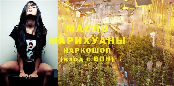 дистиллят марихуана Беломорск