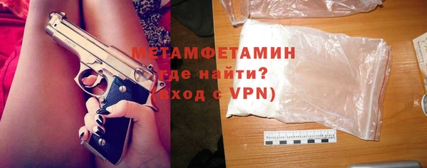 мефедрон Белокуриха
