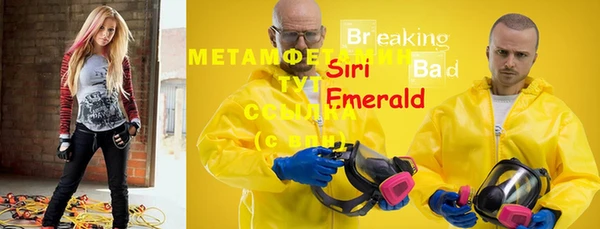 мефедрон Белокуриха