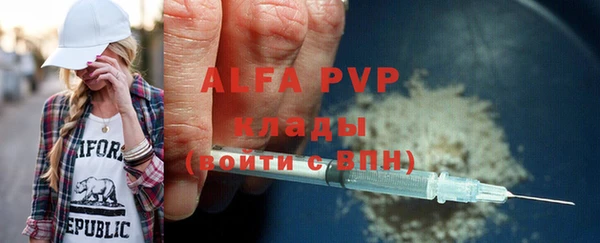 мефедрон Белокуриха