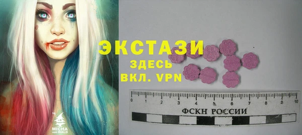мефедрон Белокуриха
