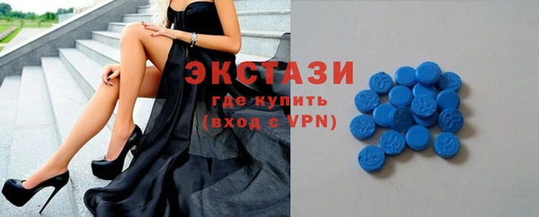 дистиллят марихуана Беломорск