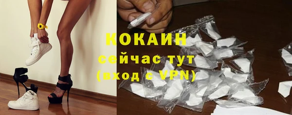 мефедрон Белокуриха