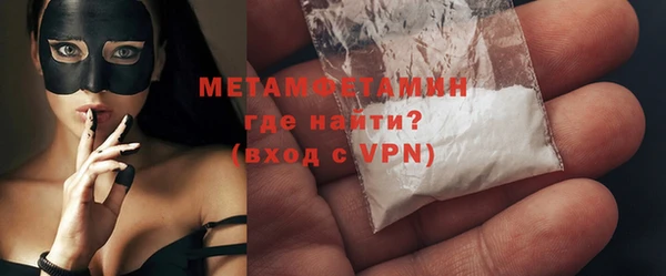 мефедрон Белокуриха
