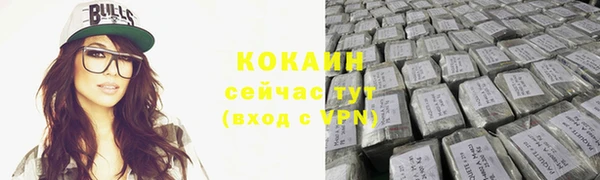 мефедрон Белокуриха