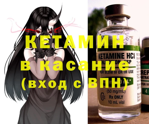 мефедрон Белокуриха