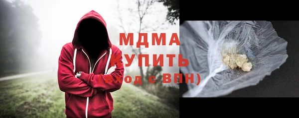 дистиллят марихуана Беломорск