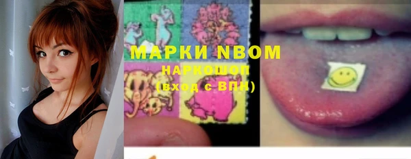 дистиллят марихуана Беломорск