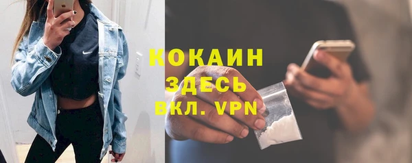 каннабис Белоозёрский