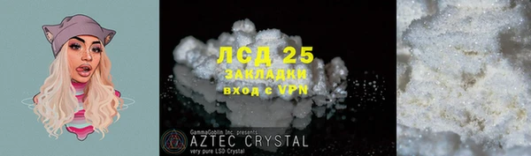 мефедрон Белокуриха