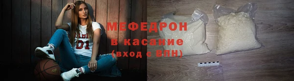 мефедрон Белокуриха