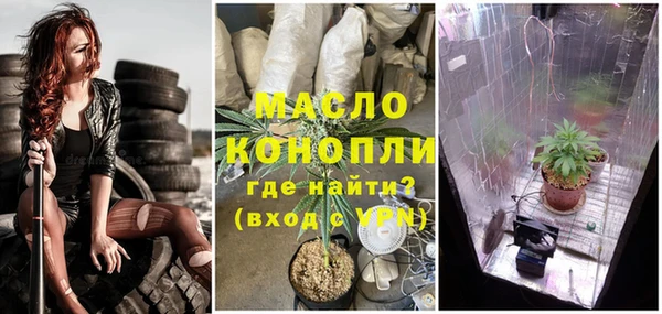 мефедрон Белокуриха