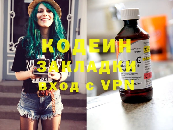 каннабис Белоозёрский
