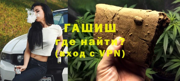 дистиллят марихуана Беломорск