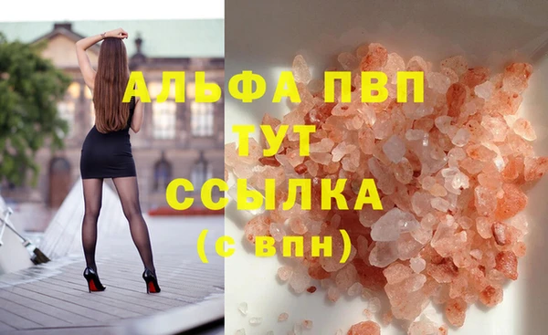 дистиллят марихуана Беломорск