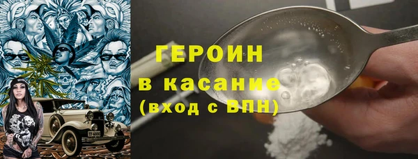 мефедрон Белокуриха
