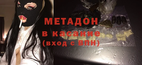 мефедрон Белокуриха