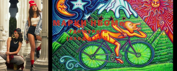 дистиллят марихуана Беломорск