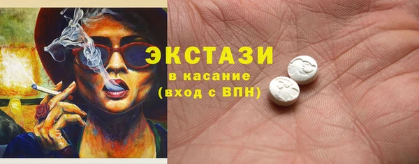 мефедрон Белокуриха