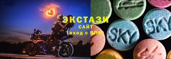 мефедрон Белокуриха