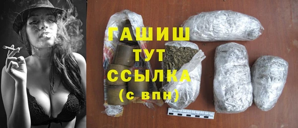 дистиллят марихуана Беломорск