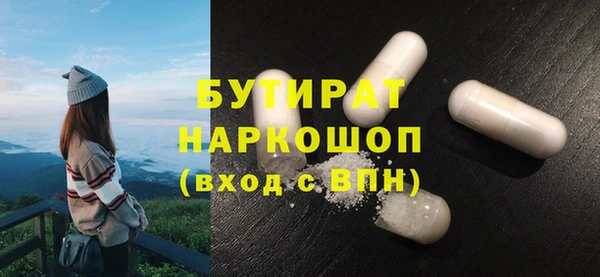 мефедрон Белокуриха
