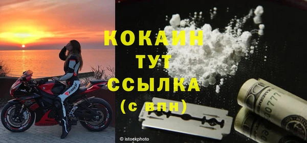 мефедрон Белокуриха