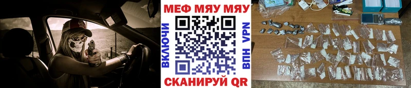 МЯУ-МЯУ 4 MMC  гидра зеркало  Красавино  купить  