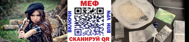 МЕФ кристаллы Красавино