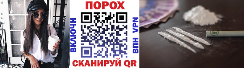 где найти наркотики  Красавино  Метамфетамин мет 