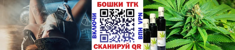 Шишки марихуана конопля  Красавино 